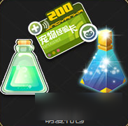 《QQ飞车》电竞狂欢节 819疯狂送永久