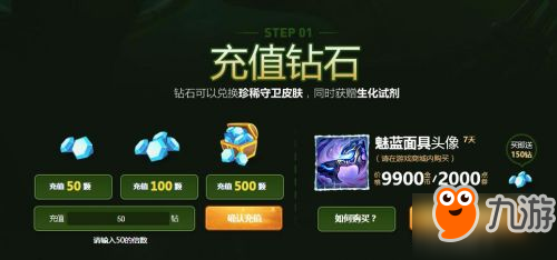 LOL生化领主的雷霆之怒活动地址 累计试剂得神秘奖励