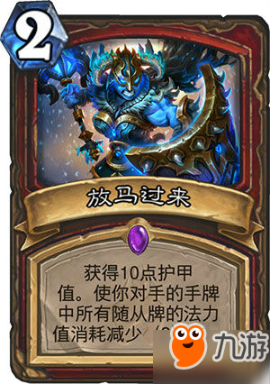 炉石传说冰封王座的骑士新卡汇总：战士新卡全览