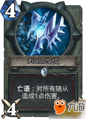 炉石传说冰封王座的骑士新卡汇总：战士新卡全览