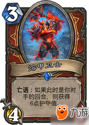 炉石传说冰封王座的骑士新卡汇总：战士新卡全览