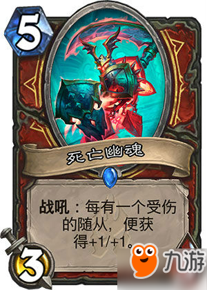 炉石传说冰封王座的骑士新卡汇总：战士新卡全览
