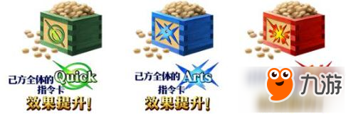 命运冠位指定fgo鬼岛伤害点数奖励与获取攻略​