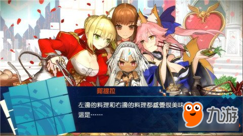 Fate/EXTELLA白金收集攻略 收集难点解析