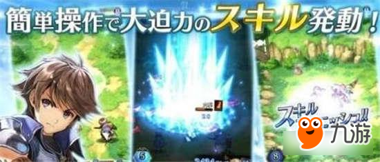 日系手游套路多 《Dia Horizon》月底上架