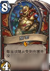 炉石传说天灾领主加尔鲁什技能用法 激怒中速战