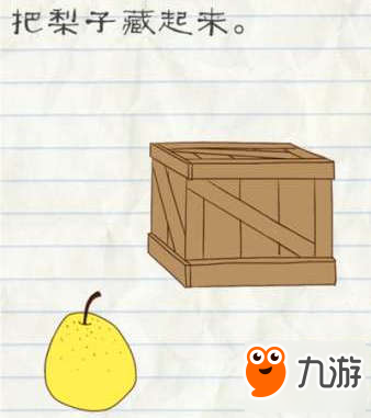 最囧游戏2第52关怎么过 把梨子藏起来攻略