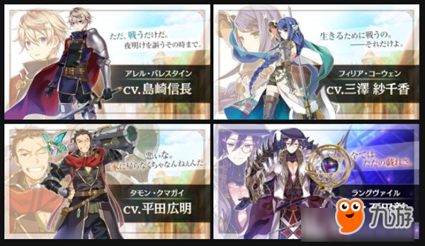 《黎明美声》全新战略RPG手游即将推出，预告片已曝光