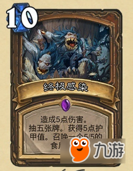 炉石传说冰封王座紫卡哪些值得合成 炉石传说冰封王座紫卡合成推出