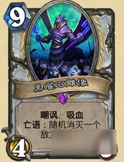 炉石传说冰封王座紫卡哪些值得合成 炉石传说冰封王座紫卡合成推出
