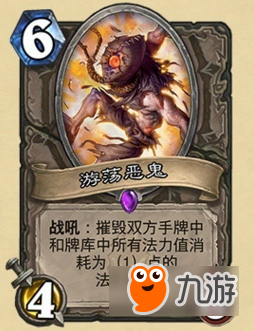 炉石传说冰封王座紫卡哪些值得合成 炉石传说冰封王座紫卡合成推出