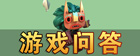 迷你世界火炭怎么做 怎么制作火炭