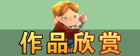 迷你世界火炭怎么做 怎么制作火炭