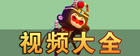 迷你世界火炭怎么做 怎么制作火炭