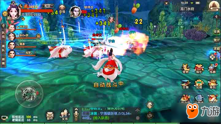 寻仙手游龙门水府副本流程怎么样 龙门水府副本流程介绍