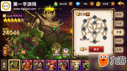 英雄无敌排名_英雄无敌3技能排名(2)