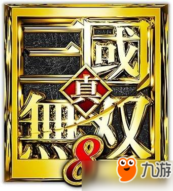 《真三国无双8》魏国新武将曝光 荀攸手持钢鞭剑参战