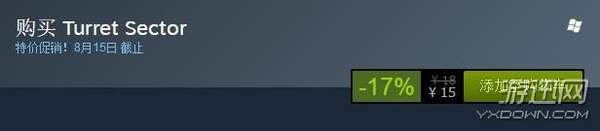 《炮塔领域》正式上线Steam平台 特价促销仅需15元