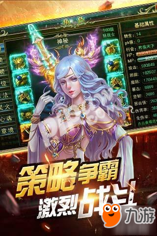 諸神的黃昏《神域之戰(zhàn)》今日震撼公測