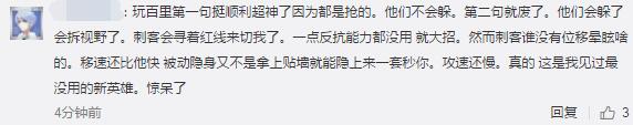 每日爆料：王者榮耀蘭陵王原諒色新皮膚 愛是一道光