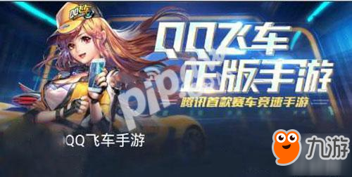 <a id='link_pop' class='keyword-tag' href='https://www.9game.cn/qqfc/'>QQ飞车手游</a>月光女神好不好 月光女神怎么获得