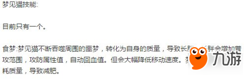 王者榮耀民間大神發(fā)現(xiàn)3個神秘新英雄？