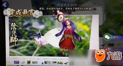 珍珠御魂迎改动 阴阳师蝴蝶精崛起可行性分析