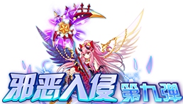 西普大陆9月1日更新上线 最全更新内容一览