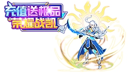 西普大陆9月1日更新上线 最全更新内容一览