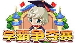 西普大陆9月1日更新上线 最全更新内容一览