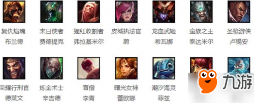 LOL9月1日周免 轮换新模式星之守护者入侵上线