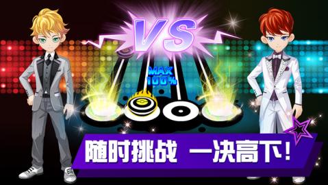 免费的音乐游戏 17925210_.jpg