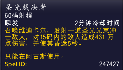 魔獸世界7.3水晶怎么刷 刷水晶地點(diǎn)匯總