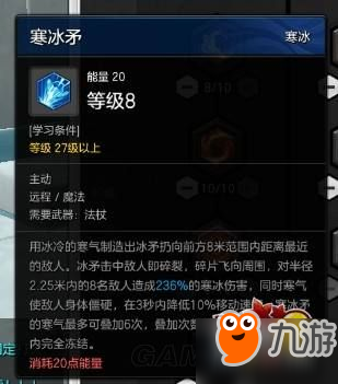 冒险岛2魔法师加点心得 法神PVP技能搭配