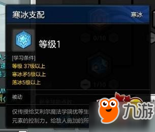 冒险岛2魔法师加点心得 法神PVP技能搭配