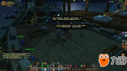 魔獸世界7.3阿古斯任務(wù)流程攻略 阿古斯任務(wù)怎么做