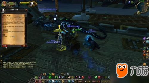 魔獸世界7.3阿古斯任務(wù)流程攻略 阿古斯任務(wù)怎么做