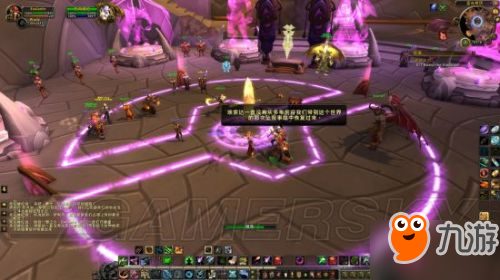 魔獸世界7.3阿古斯任務(wù)流程攻略 阿古斯任務(wù)怎么做