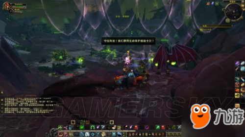 魔獸世界7.3阿古斯任務(wù)流程攻略 阿古斯任務(wù)怎么做