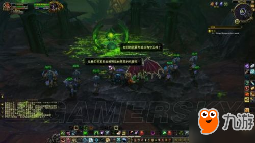 魔獸世界7.3阿古斯任務(wù)流程攻略 阿古斯任務(wù)怎么做