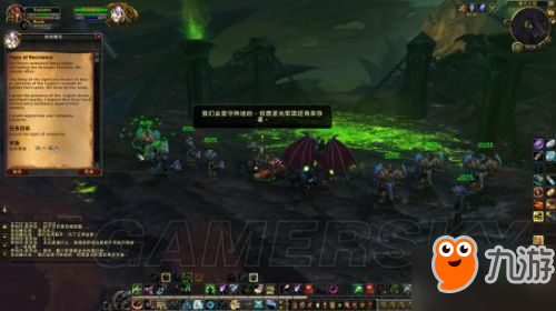 魔獸世界7.3阿古斯任務(wù)流程攻略 阿古斯任務(wù)怎么做