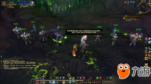 魔獸世界7.3阿古斯任務(wù)流程攻略 阿古斯任務(wù)怎么做