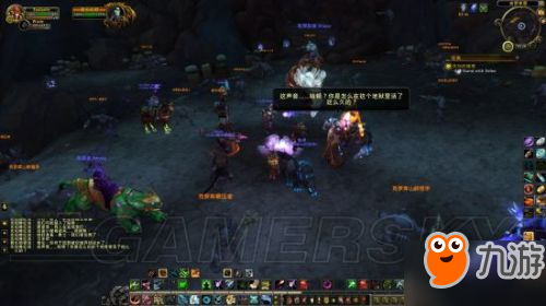 魔獸世界7.3阿古斯任務(wù)流程攻略 阿古斯任務(wù)怎么做