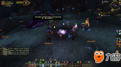 魔獸世界7.3阿古斯任務(wù)流程攻略 阿古斯任務(wù)怎么做