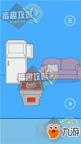 我的游戏机被隐藏了第9关攻略 我的游戏机被隐藏了攻略9关