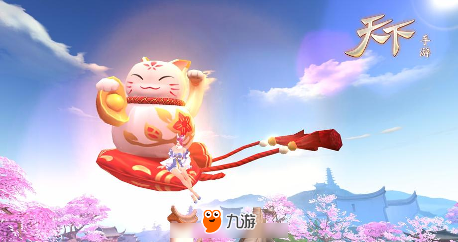 注意，前方高萌预警！《天下》手游最受欢迎萌系坐骑大集锦