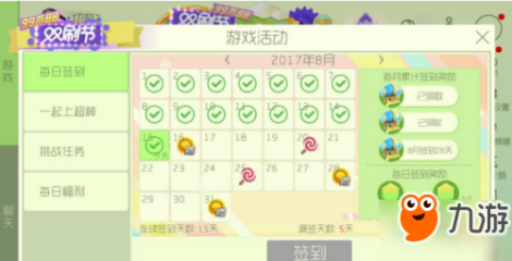 球球大作戰(zhàn)刷棒棒糖教程 速刷棒棒糖