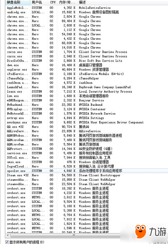 H1Z1卡运行了怎么办 H1Z1卡在运行中解决方法详解