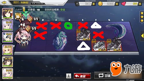 5战进boss不是梦 碧蓝航线7-1增援拦截科学走法