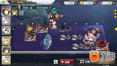 5战进boss不是梦 碧蓝航线7-1增援拦截科学走法